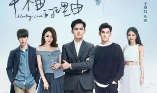 幸福的理由 幸福的理由