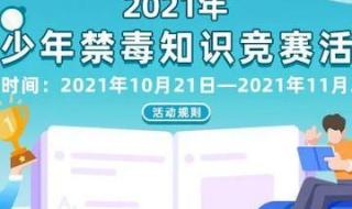 青骄课堂第二课堂答案 青骄课堂第二课堂答案